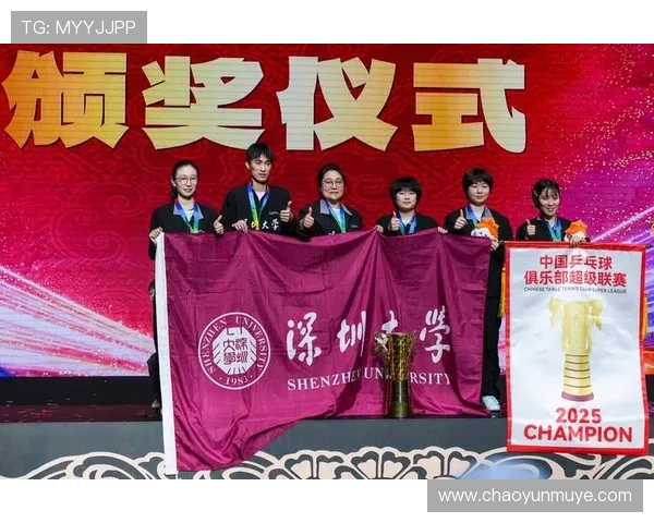 深圳乒乓球队在洲际杯积分榜上以73分稳居第一名展现强劲实力